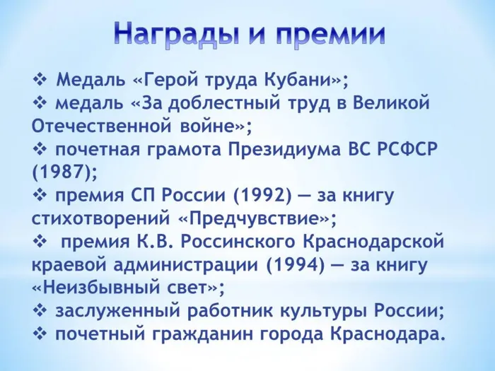 Слайд6.JPG