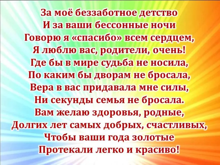 Слайд5