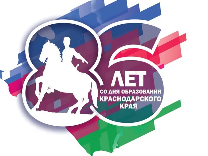 логотип край