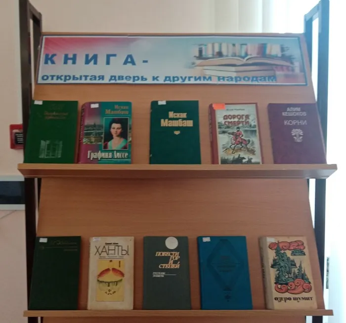 книжная выставка