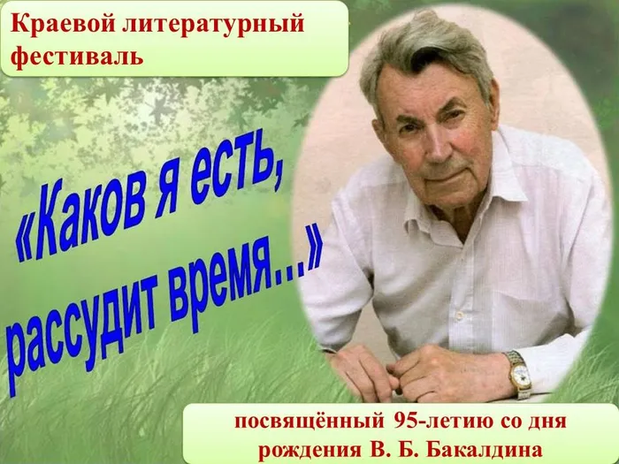 Слайд1.JPG