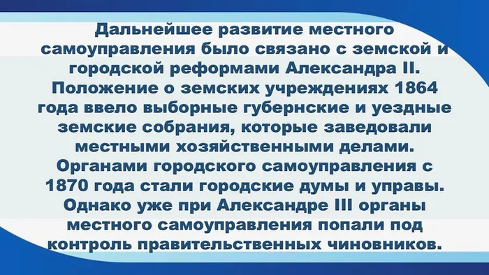 Слайд5