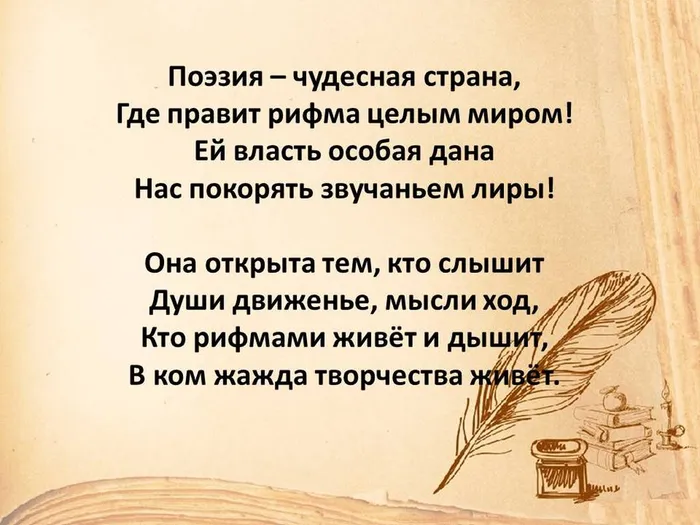 Слайд5
