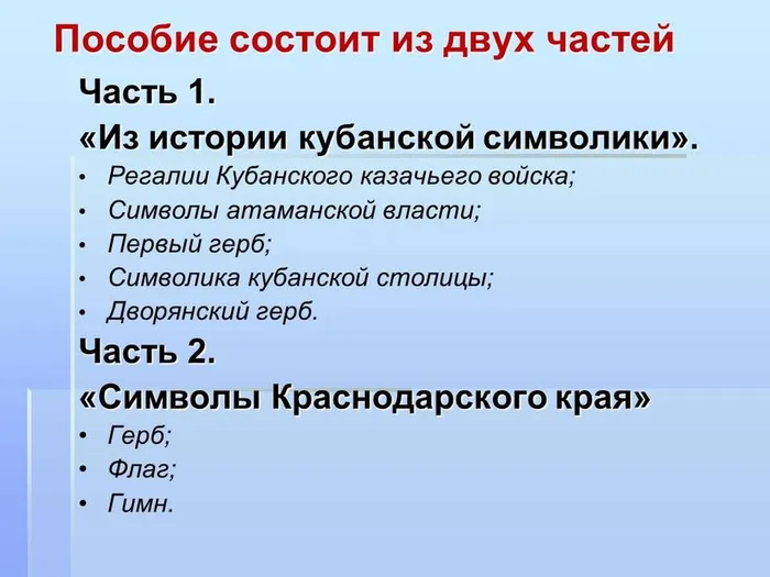 Слайд3