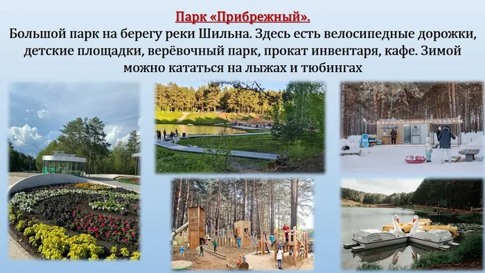 Слайд9