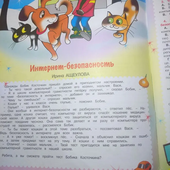 IMG_20240131_105803_1