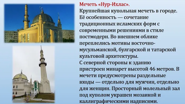 Слайд6