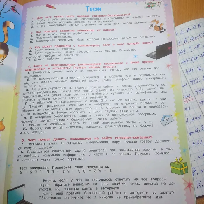 IMG_20240131_105818_1