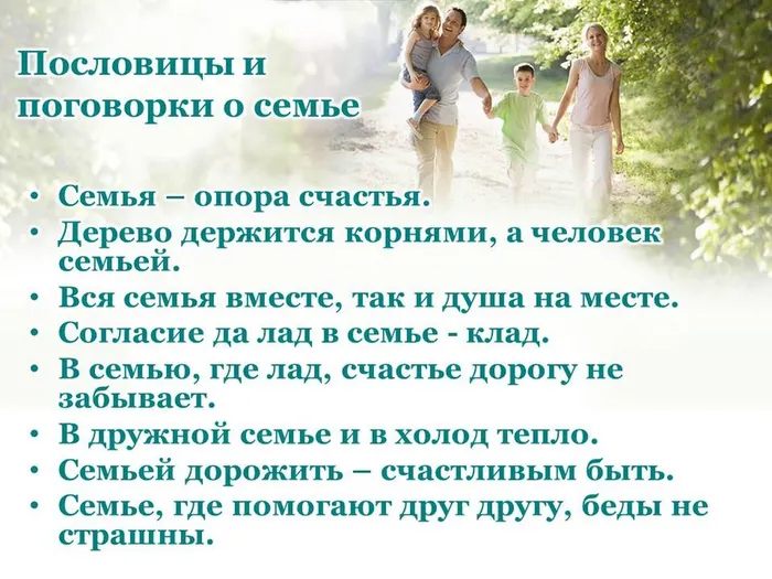 Слайд4