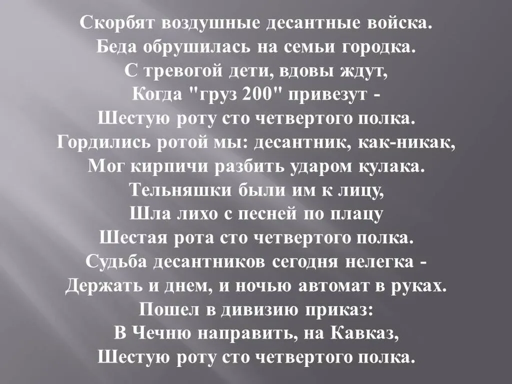 Слайд6