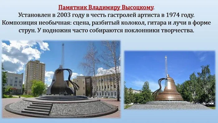 Слайд8
