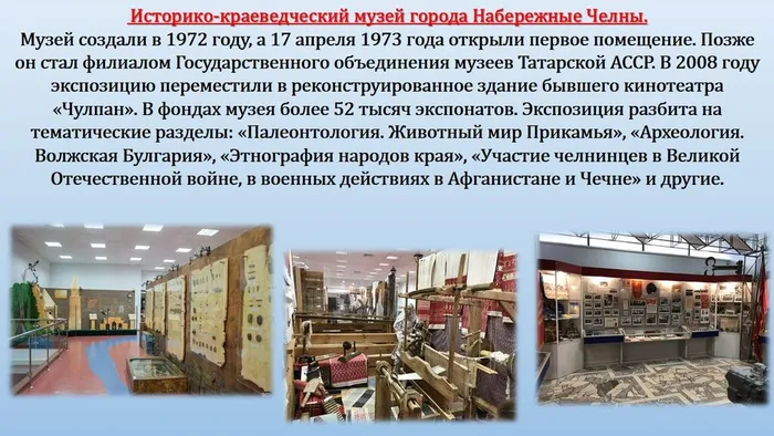 Слайд4