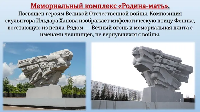 Слайд7