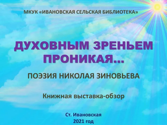 Слайд1