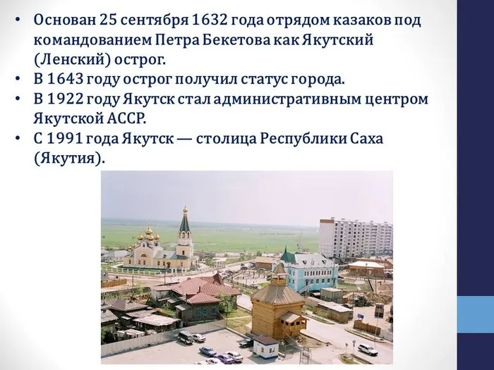 Слайд4