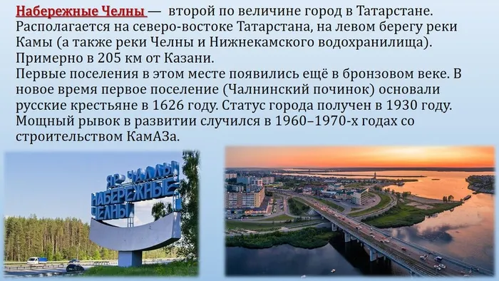Слайд2