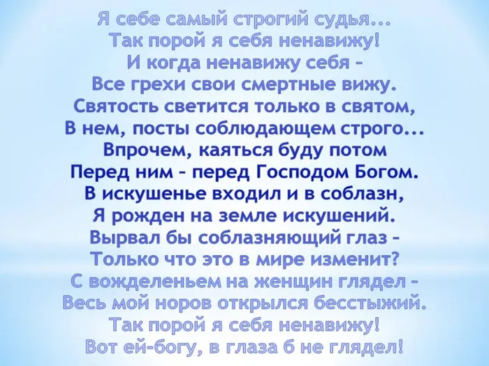 Слайд3.JPG
